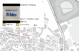 SFになるCP選択