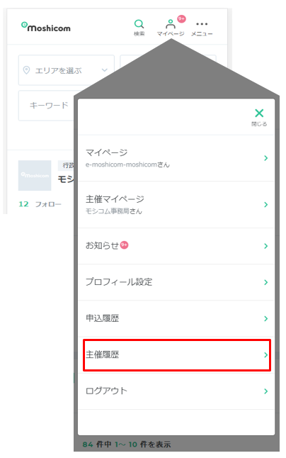 モコココ様ご確認ページ （しっかり貼れるピタふせん L（厚口タイプ 