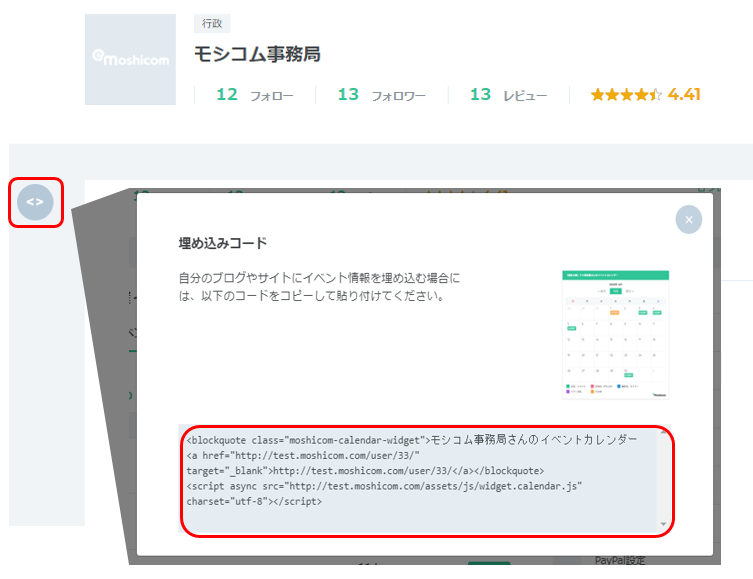 モコココ様ご確認ページ （しっかり貼れるピタふせん L（厚口タイプ 