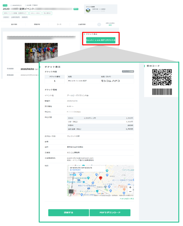 miclog様 確認ページ （Checkmkログファイル監視②：Windowsイベント 