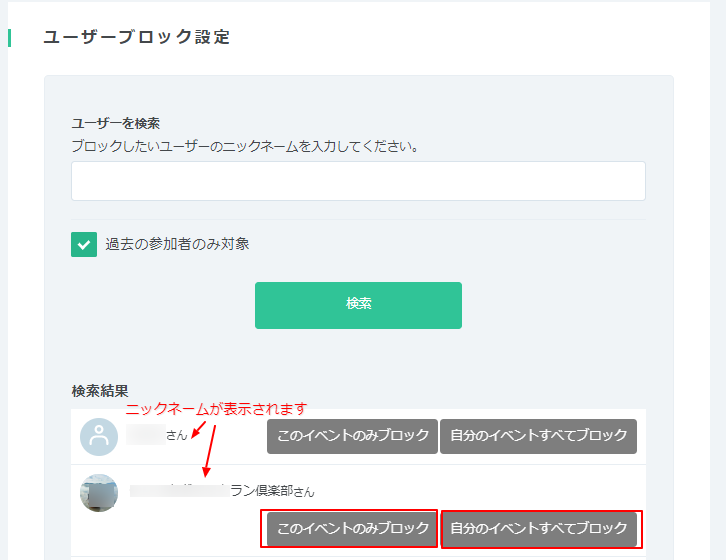 エコモン(^^)/ プロフみて下さい さん。ご確認下さい さげ