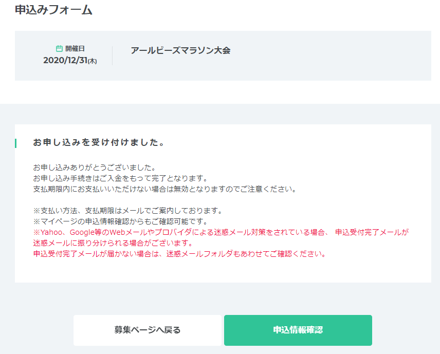 emiijyo_r様 ご確認用ページ （宅配買取でeKYCを利用して本人確認を 